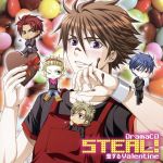 DramaCD STEAL! 恋するValentine