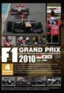 F1グランプリ 2010 VOL.4 Rd.15~Rd.19