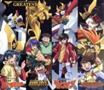 勇者シリーズ20周年記念企画 GREATEST(DVD付)