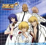 TVアニメ スーパーロボット大戦OG ジ・インスペクター ドラマCD VOL.1