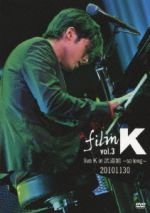 film K vol.3 live K in 武道館~so long~20101130(初回生産限定版)(三方背BOX、CD1枚付)