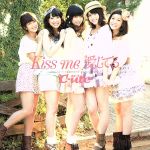 Kiss me 愛してる(初回生産限定盤A)(DVD付)(特典DVD1枚付)