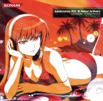 beatmania ⅡDX 18 Resort Anthem ORIGINAL SOUNDTRACK