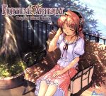 FORTUNE ARTERIAL オリジナルサウンドトラック(3CD)