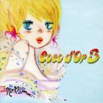 Coco d’Or3(DVD付)