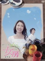 連続テレビ小説 ゲゲゲの女房 総集編 dvd box 中古dvd 松下奈緒 向井理 野際陽子 窪田ミナ ブックオフオンライン 連続テレビ小説 ゲゲゲの女房 総集編 dvd box 中古dvd 松下奈緒 向井理 野際陽子 窪田ミナ ブックオフオンライン