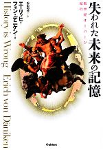 松田未来の検索結果 ブックオフオンライン