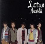 Lotus(初回限定盤)(DVD付)(特典DVD1枚、12P歌詞ブックレット付)