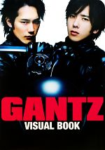 GANTZ VISUAL BOOK