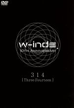 w-inds.10th Anniversary 314[Three Fourteen]