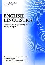 英文 ENGLISH LINGUISTICS Journal of the English Linguistic Society of Japan-(Volume 27 Number 2)(CD付)