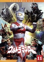 ウルトラマンA(11) ウルトラ1800