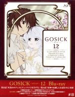 GOSICK-ゴシック- 第12巻(Blu-ray Disc)