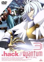 .hack//Quantum 3 Worldend Pallbearer 最終巻