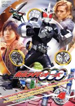 仮面ライダーOOO Volume4