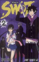 杉田尚の検索結果 ブックオフオンライン