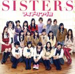 SISTERS(初回限定盤A)(DVD付)(特典DVD1枚、トレカ1枚付)