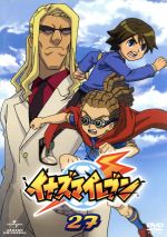 イナズマイレブン 27