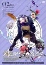 Starry☆Sky vol.2~Episode Aquarius~<スペシャルエディション>(ピロケース、特製ブックレット付)