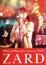 ZARD What a beautiful memory 2007