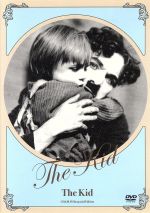 キッド 中古dvd チャールズ チャップリン 出演 プロデューサー 監督 脚本 音楽 エドナ パーヴィアンス ジャッキー クーガン ブックオフオンライン