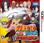 NARUTO -ナルト- 疾風伝 忍立体絵巻!最強忍界決戦!!