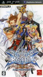 BLAZBLUE CONTINUUM SHIFT2