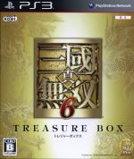 真・三國無双6 <TREASURE BOX>(フォトフレーム、設定画集、ポストカード付)