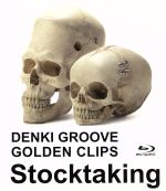電気グルーヴのゴールデンクリップス~Stocktaking(Blu-ray Disc)