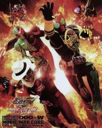 仮面ライダー×仮面ライダーOOO&W feat.スカル MOVIE大戦CORE コレクターズパック(Blu-ray Disc)