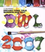 史上最強の移動遊園地 DREAMS COME TRUE WONDERLAND 2007(Blu-ray Disc)