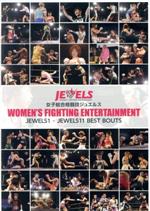 女子総合格闘技 JEWELS~WOMEN’S FIGHTING ENTERTAINMENT~