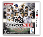 プロ野球スピリッツ2011