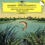 シューベルト:ピアノ五重奏曲、弦楽四重奏曲第14番(SHM-CD)