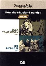 Meet the Dixieland Bands-1 オール・ザット”SwingtimeVideo Jazz”