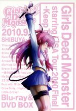 Girls Dead Monster starring LiSA TOUR 2010 Final-Keep The Angel Beats!-~Shibuya AX~(完全生産限定版)(Blu-ray Disc)(LiSAサインプリント入特製BOX、特製ライブスタッフパス、ブックレット付)