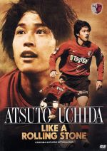 鹿島アントラーズ オフィシャルｄｖｄ ａｔｓｕｔｏ ｕｃｈｉｄａ ｌｉｋｅ ａ ｒｏｌｌｉｎｇ ｓｔｏｎｅ 中古dvd 内田篤人 ブックオフオンライン