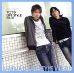 マエマジ LIFE STYLE
