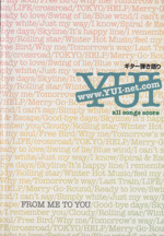 YUI全曲集
