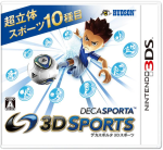 デカスポルタ 3Dスポーツ