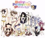 Baby Princess3Dぱらだいす0(Blu-ray Disc)