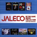 ジャレコ　レトロゲームミュージックコレクション(通常)(ＣＤＡ)