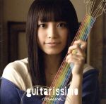 guitarissimo(初回限定盤)(DVD付)(特典DVD1枚、ブックレット付)