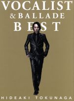 VOCALIST&BALLADE BEST(初回限定盤A)(DVD付)(デビュー25周年スペシャルブックレット108ページ付)