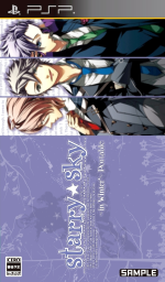 Starry☆Sky ~in Winter~ Portable(限定版)(録り下ろしドラマCD、デジタル設定資料集UMDディスク、小冊子(32P)付)