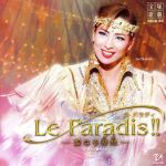 Le Paradis!!花組大劇場公演ライブCD