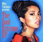 The Soul Extreme EP