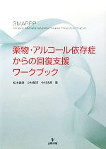 精神医学・神経病学：本・書籍：ブックオフオンライン
