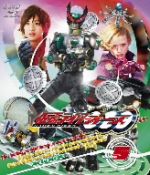仮面ライダーOOO Volume5(Blu-ray Disc)