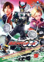 仮面ライダーOOO Volume5